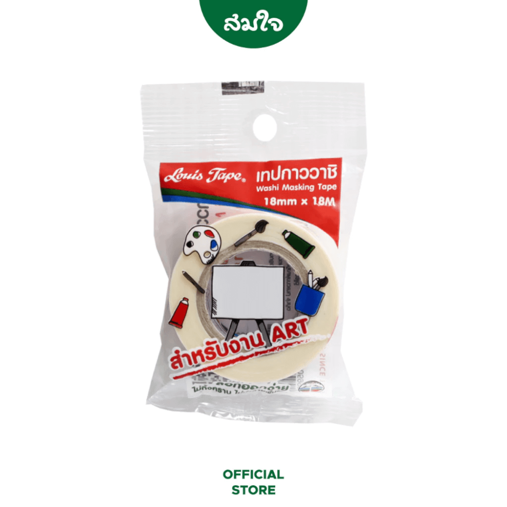 เทปกาววาชิ LOUIS TAPE (หลุยส์) 18มม. x 18ม._0